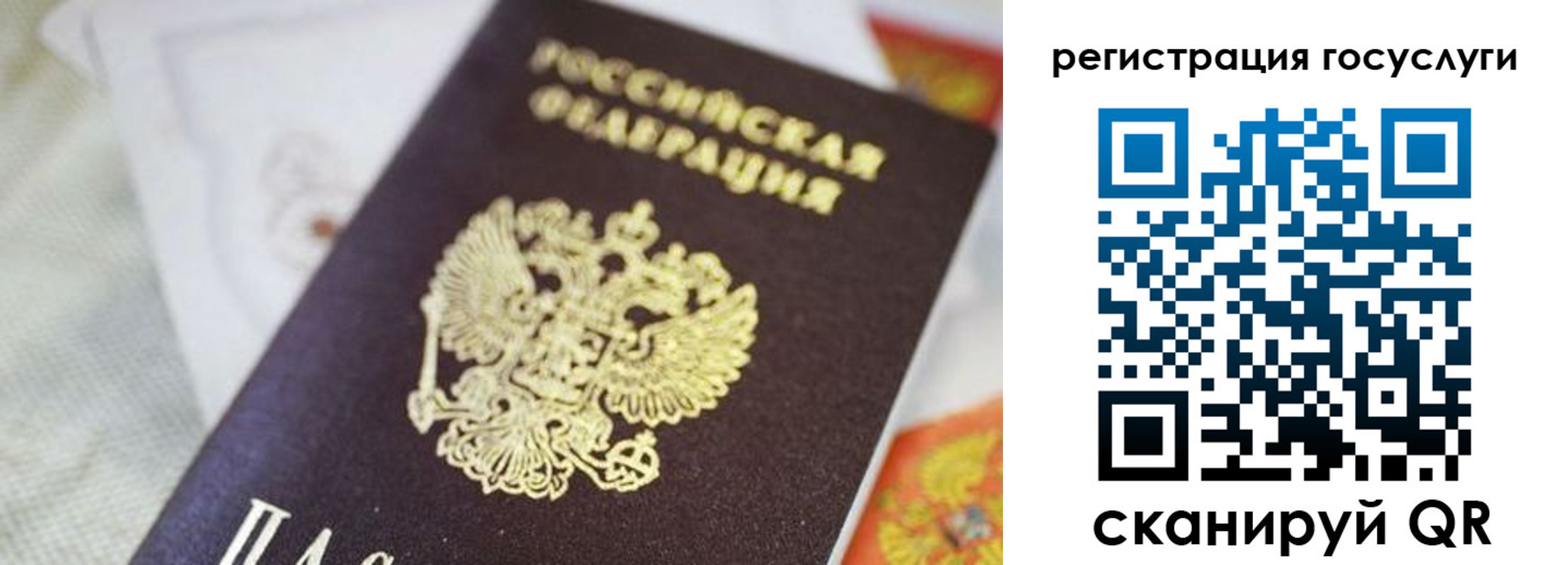 прописка иностранных граждан в Чебоксарах