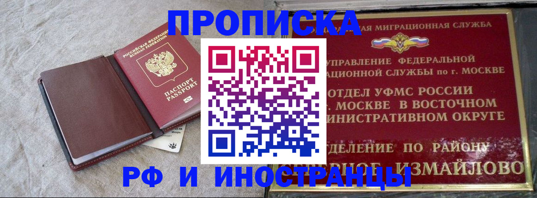 регистрация для дет. сада в Чебоксарах