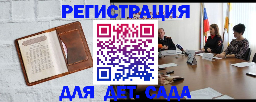 прописка паспорт в Чебоксарах