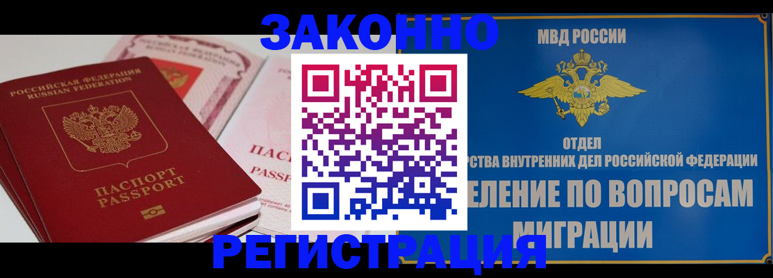регистрация для школы в Чебоксарах